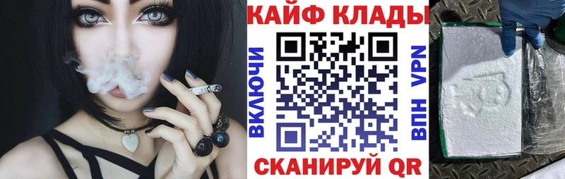 Что такое Инза Псилоцибиновые грибы MDMA Бошки Шишки НБОМе АМФЕТАМИН COCAIN