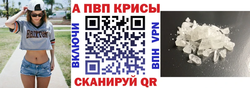KRAKEN ONION  где можно купить наркотик  Инза  Alpha-PVP Соль 