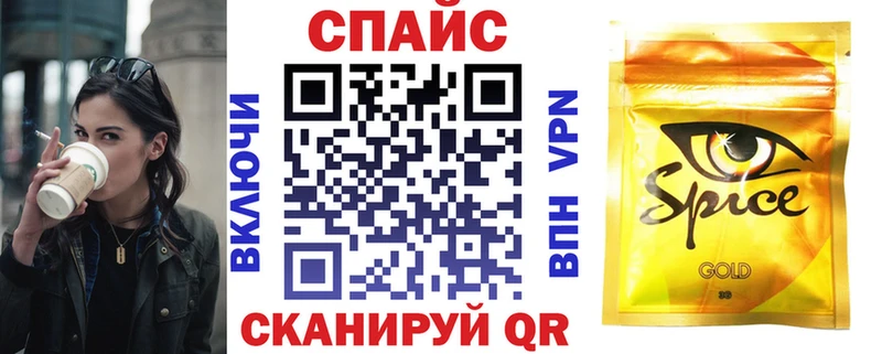 БУТИРАТ жидкий экстази  наркошоп  Инза 