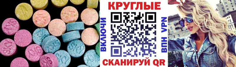 ЭКСТАЗИ Punisher  наркотики  Инза 