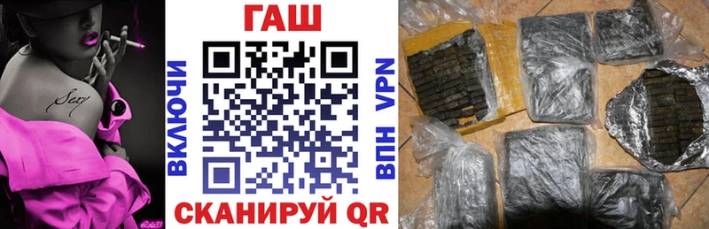 ГАШ ice o lator Инза
