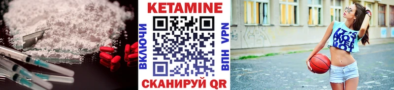 КЕТАМИН ketamine Инза