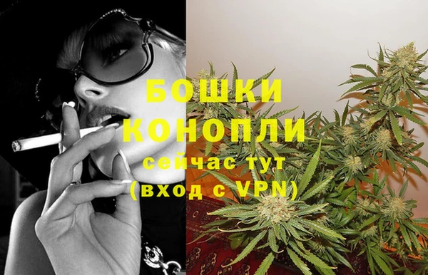 бутират Видное