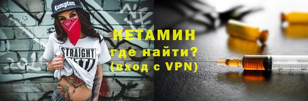 круглые Абинск