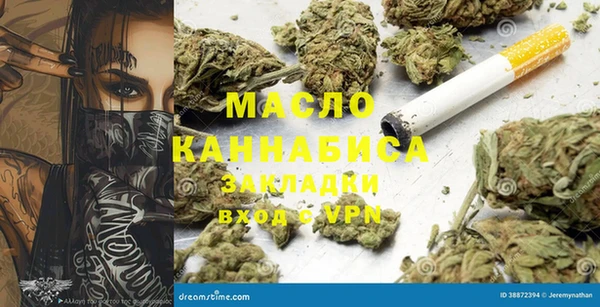 не бодяженный Абаза