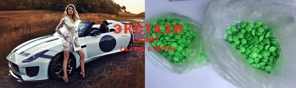 кокаин премиум Покачи