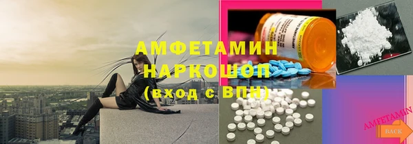 мяу мяу мука Ветлуга