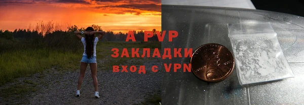 бутират Покровск