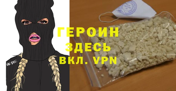 ГАЛЛЮЦИНОГЕННЫЕ ГРИБЫ Весьегонск