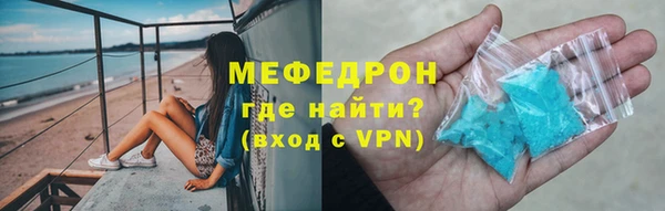 круглые Абинск