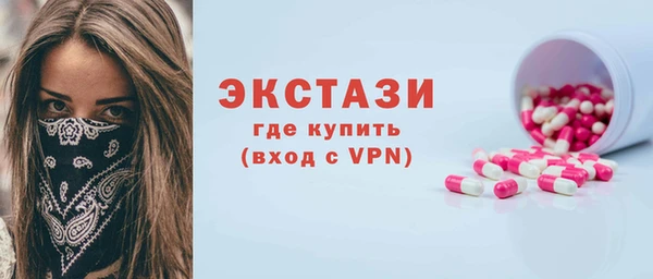 не бодяженный Абаза