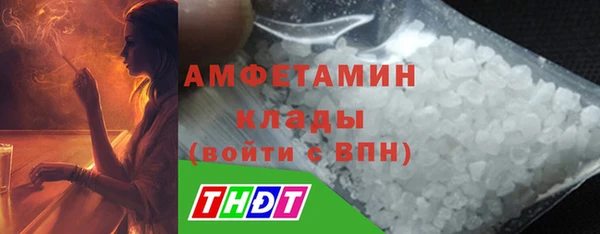 спиды Абдулино