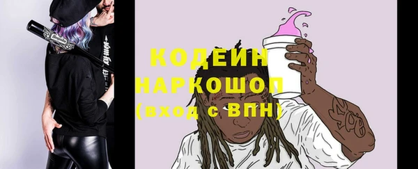 кокаин премиум Покачи
