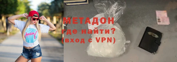 не бодяженный Абаза