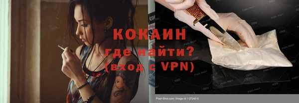 COCAINE Покров