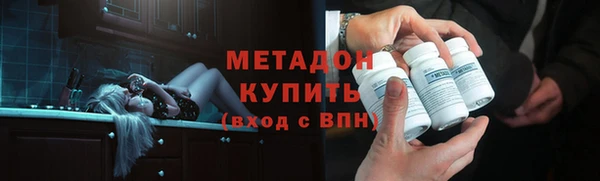 круглые Абинск