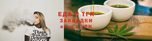 спиды Абдулино