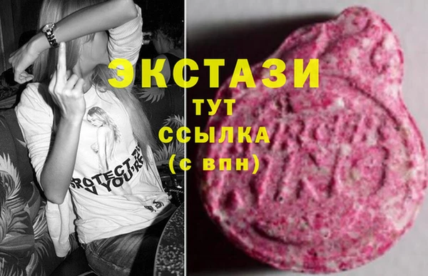 круглые Абинск