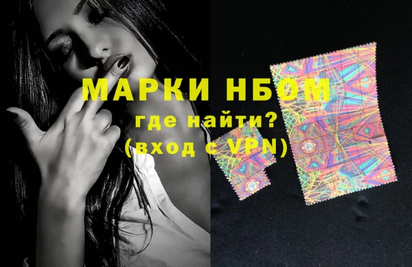 круглые Абинск