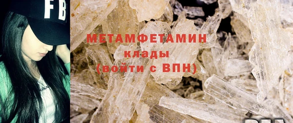 кокаин премиум Покачи