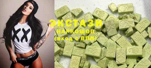 кокаин премиум Покачи