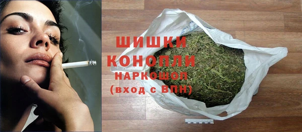 бутират Покровск