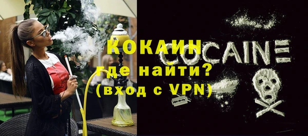 спиды Абдулино