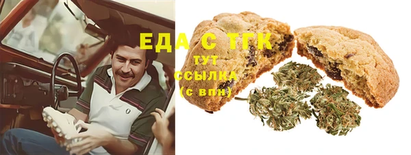 спиды Абдулино