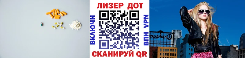 ЛСД экстази кислота  продажа наркотиков  Инза 
