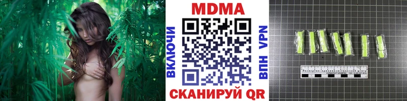 MDMA молли  Инза 