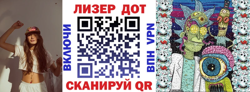 Марки N-bome 1500мкг Инза