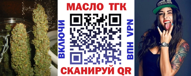 цены наркотик  Инза  Дистиллят ТГК гашишное масло 